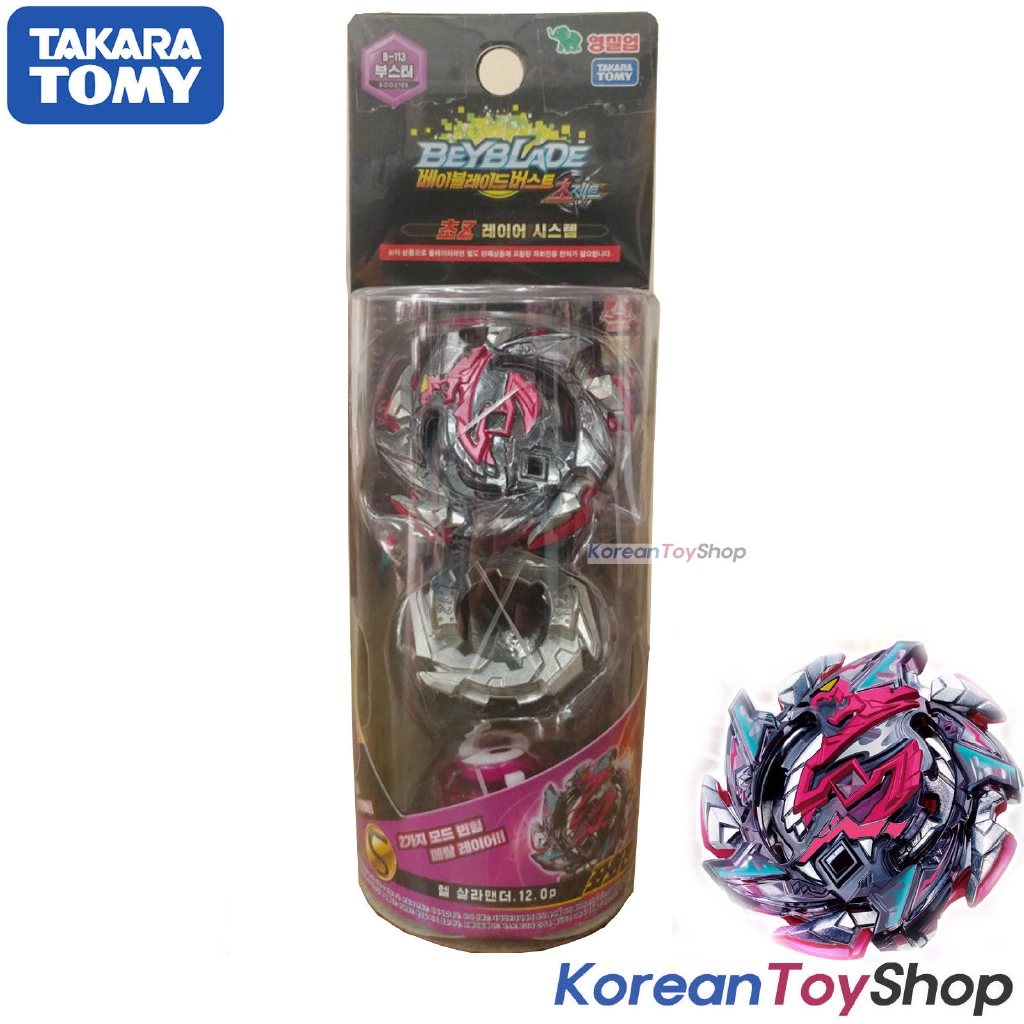 beyblade takara tomy hell salamander