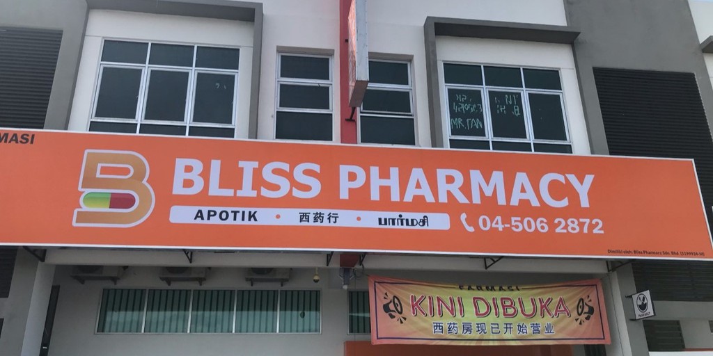 Bliss Pharmacy, Online Shop Shopee Malaysia