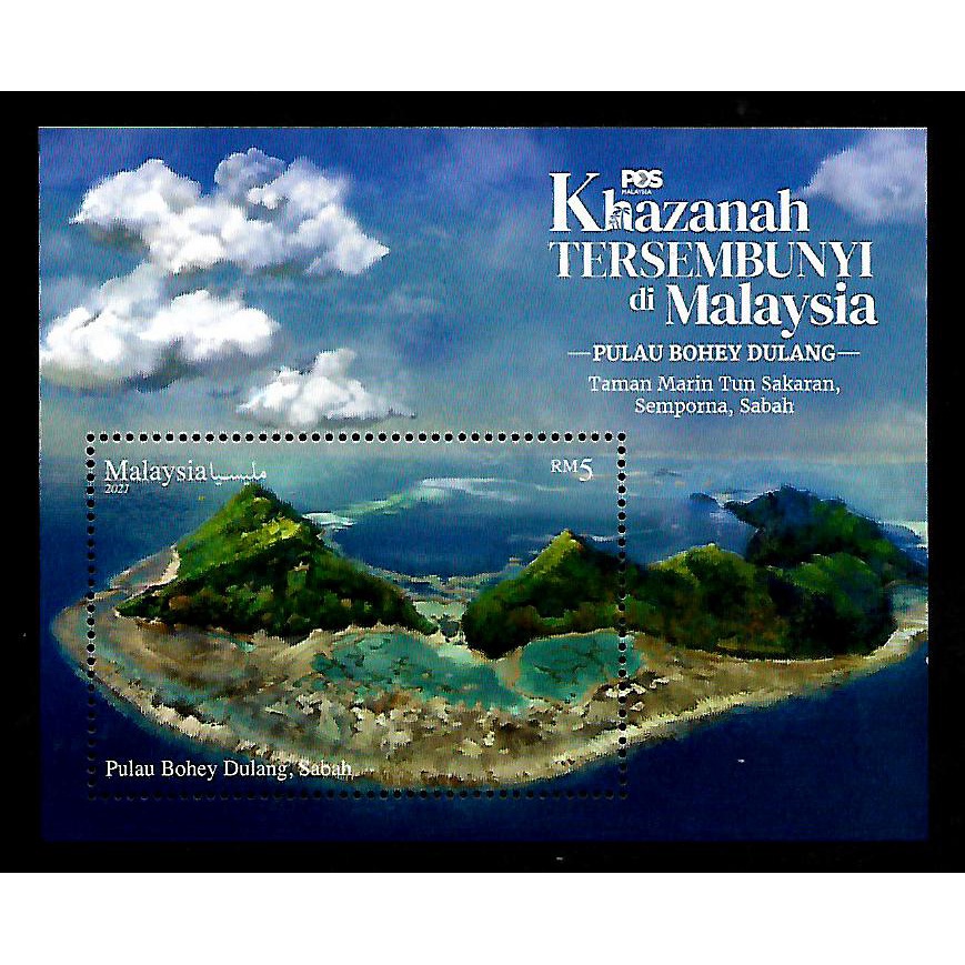 Stamp - 2021 Malaysia Hidden Treasure of Malaysia Islands (M/S) MNH