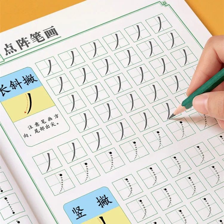 Buy 儿童控笔练字帖儿童正姿控笔训练幼儿园练习字帖小学生描红练字本硬笔点阵笔画 Seetracker Malaysia