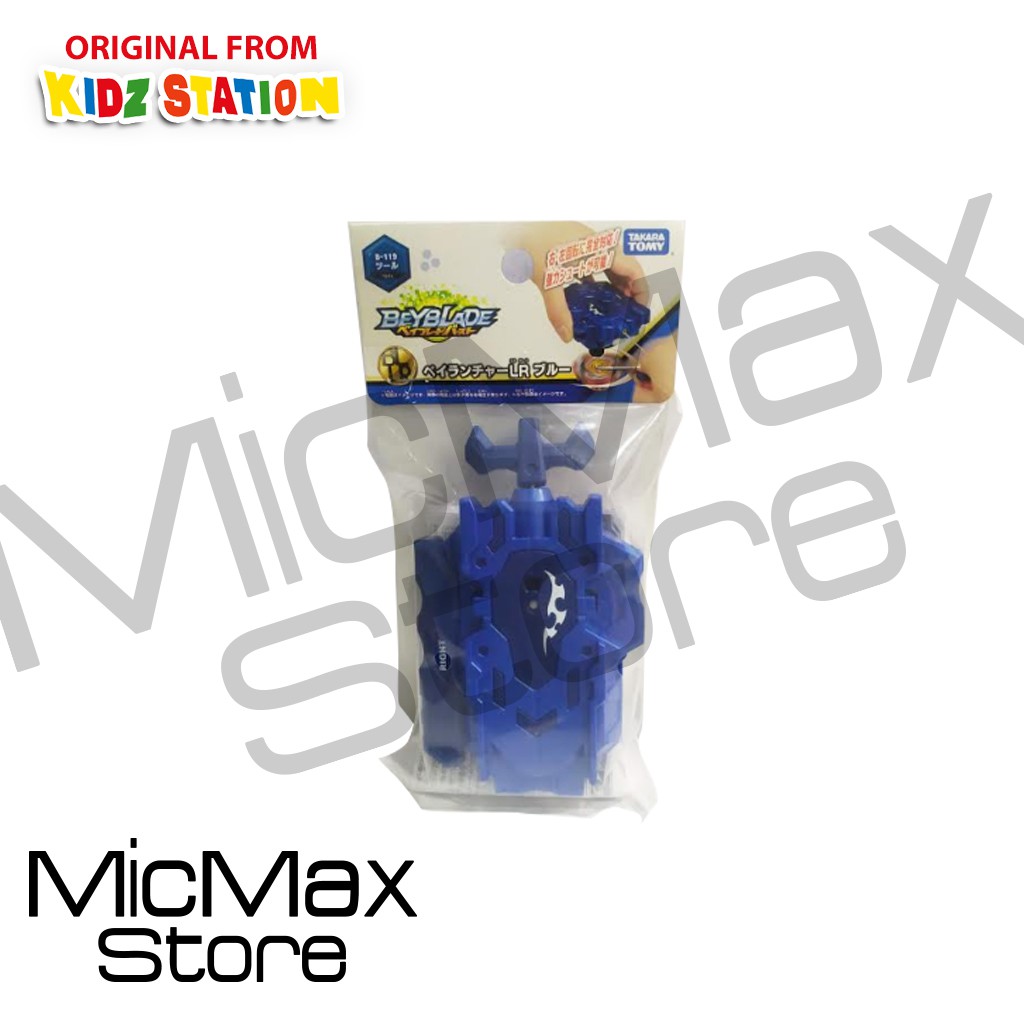 beyblade b119