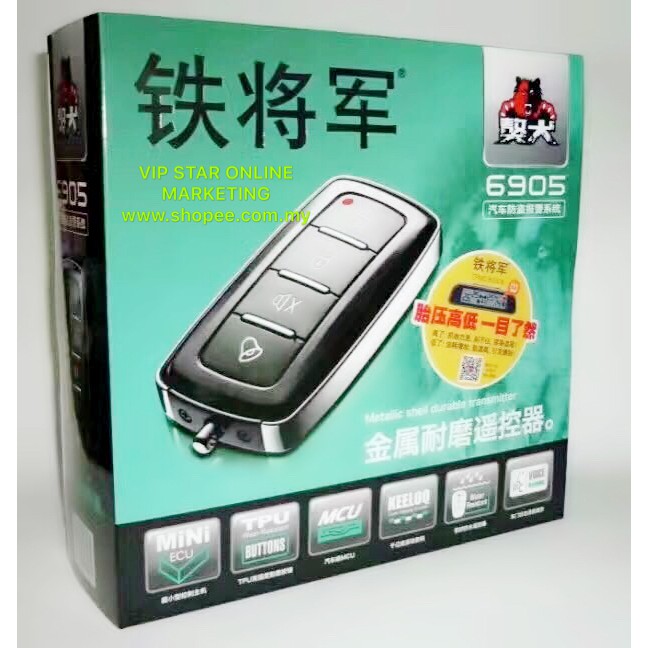 Steel Mate Alarm Car Alarm System Shopee Malaysia