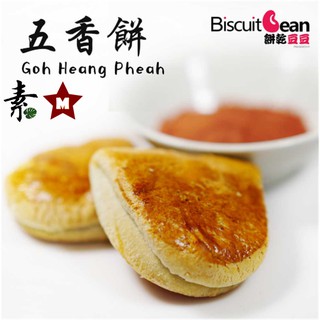 50 BIJI KARIPAP MINI SERUNDING IKAN ORI KELATE  Shopee 