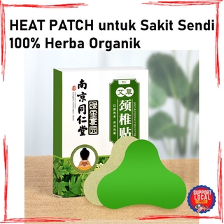 Body Hot Moxibustion Neck Therapy Multifunctional Portable Medical Herb Pain Relief 艾草艾叶贴颈椎贴 Detox Foot Health