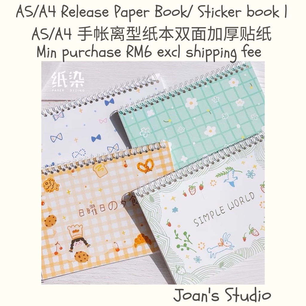 [Ready Stock] Joan's Studio A5/A4 Release Paper Book/ Sticker book l A5/A4 手帐离型纸本双面加厚贴纸