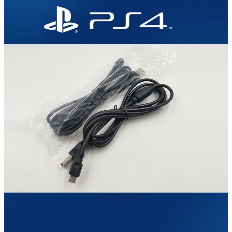 playstation 4 controller wire