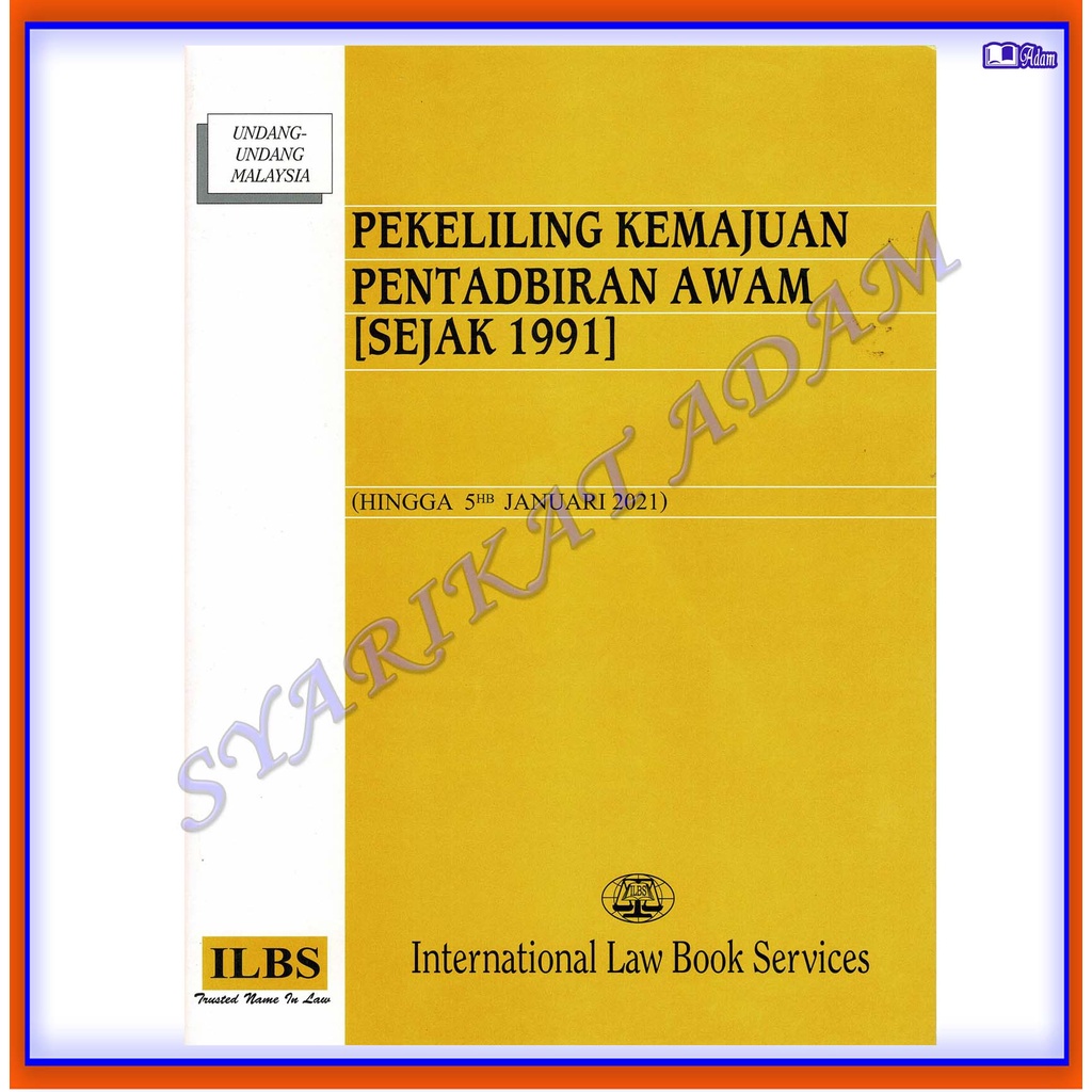 Buy [ADM] ILBS: PEKELILING KEMAJUAN PENTADBIRAN AWAM [SEJAK 1991 