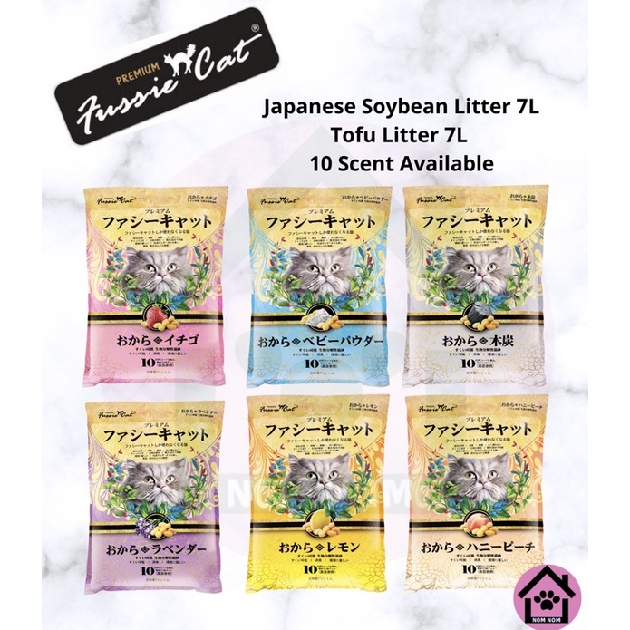 Fussie Cat Japanese Soybean Litter 7L / Tofu Toufu Cat Litter Shopee