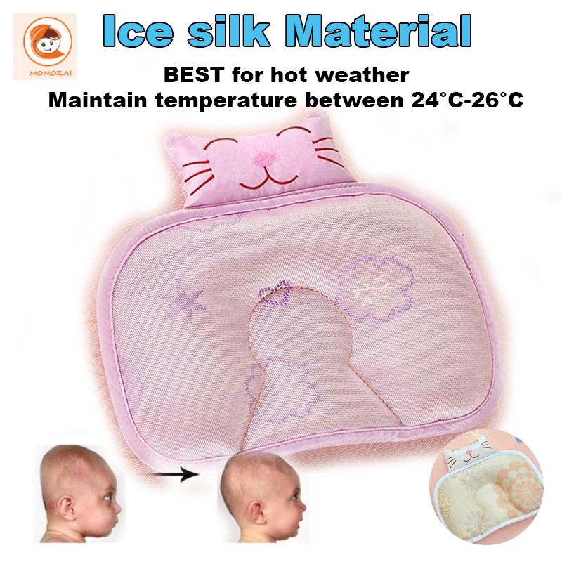 Best For Summer Ice Silk Newborn Infant Baby Head Positioning