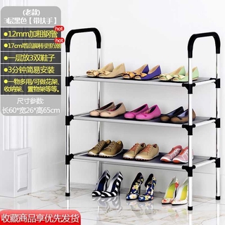 Simple Shoe Rack Multi Layer Household Door Dormitory Dormitory Small Space Saving Economical Group Device Rack Shoe Cab Shopee Malaysia