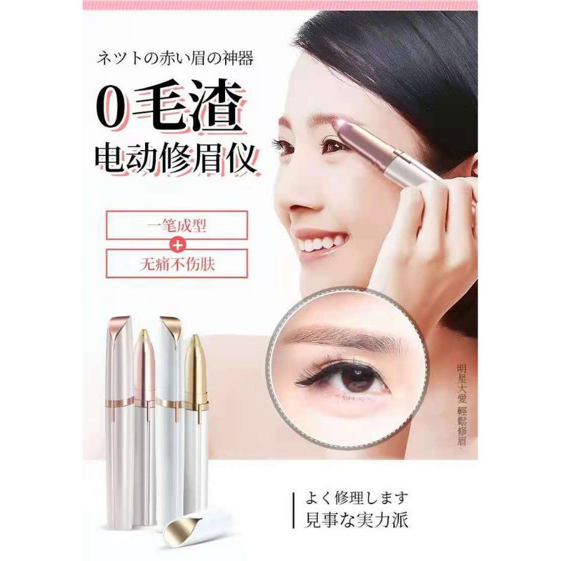 Ready Stock Flawlbss 18k Gold Plated Facial Hair Remover Device Eyerbrows Hair Removal 18k 镀金面部脱毛器 眉毛脱毛器