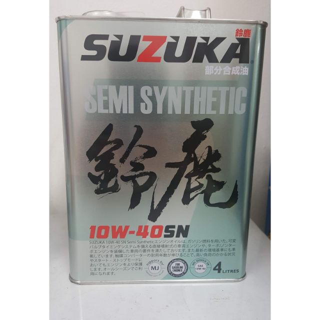 SUZUKA HIGH PERFORMANCE MOTOR OIL 10W40 API SN SEMI SYNTHETIC 4 LITRE PACK  | Shopee Malaysia