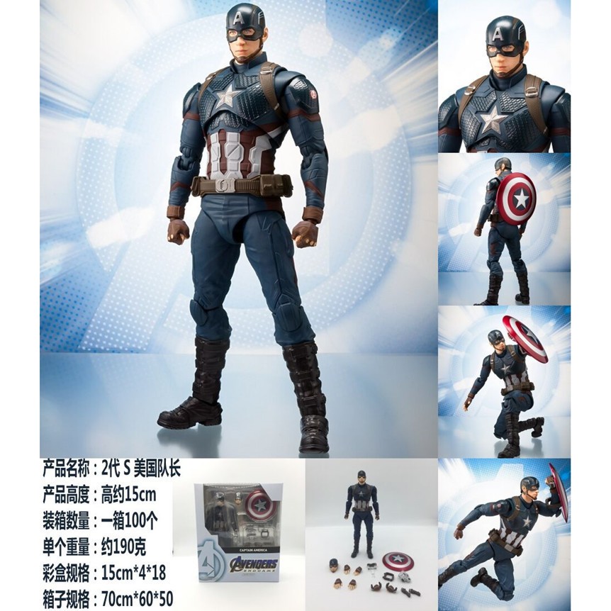 sh figuarts captain america endgame
