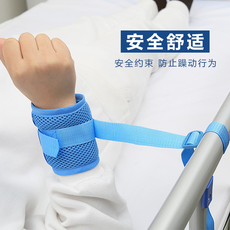 ஐkatil Tempat Tidur Warga Tua Yang Boleh Bernafas Anti Calar Tali Pengikat Pergelangan Tangan Pesakit Fiksasi Mengikat Produk Penjagaan Lengan Shopee Malaysia