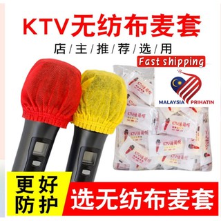microphone caps🎤 现货KTV麦套两款供选择无纺布和海绵套更实惠