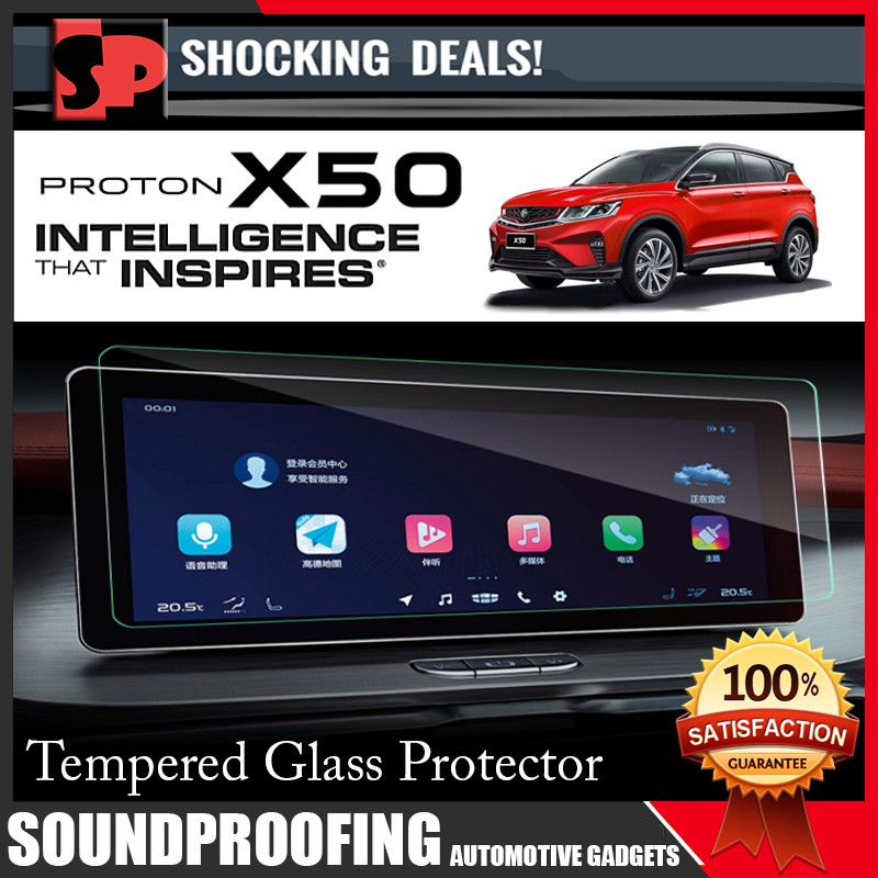 infotainment screen protector