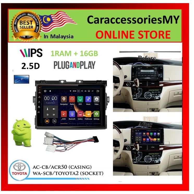 TOYOTA ESTIMA ACR 50 9 inch Android Player ips/2.5D screen