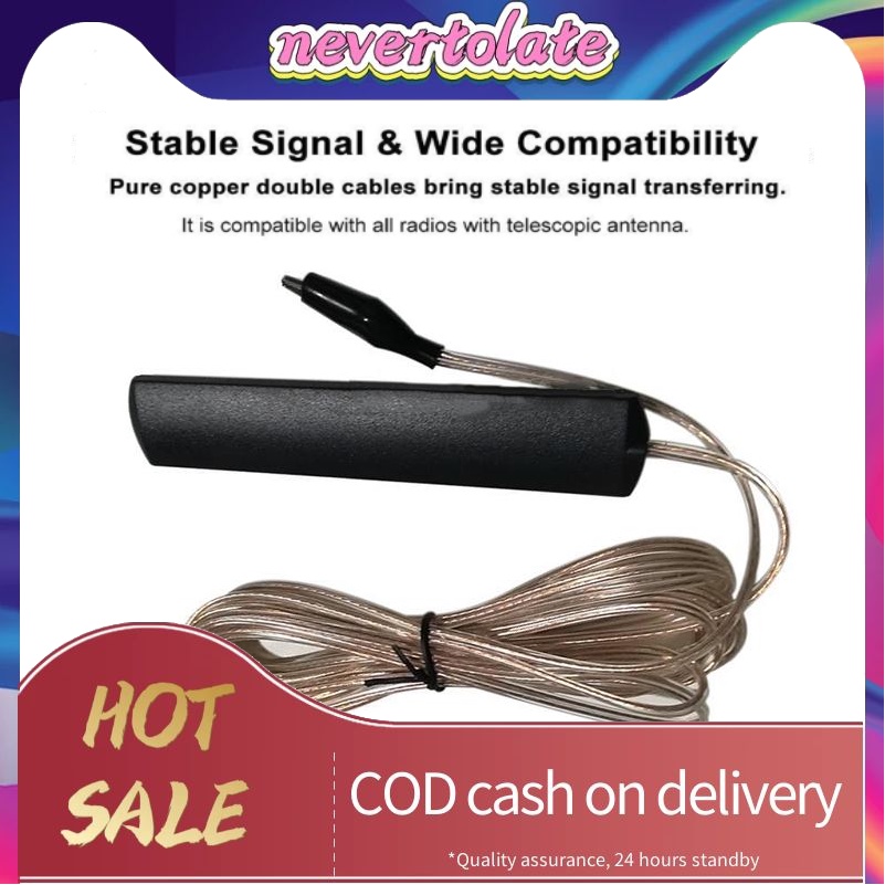 Universal Home Indoor Radio FM Signal Amplifier Booster 85112MHz 5M