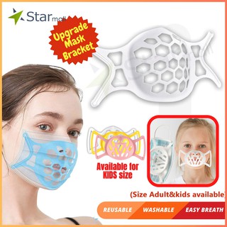 (Ready Stock) 3D Face Mask Bracket Silicone Holder Inner Support Breathing Assist Frame