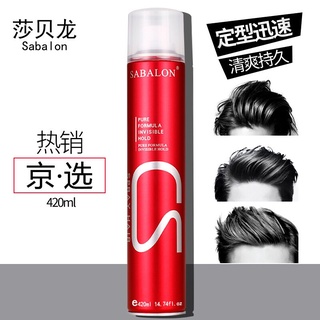hair spray SABALON Hair Gel Small Bottle99mlAfter Security Check, Get on  the Plane Mini Styling Spray Travel Pack Long-L | Shopee Malaysia