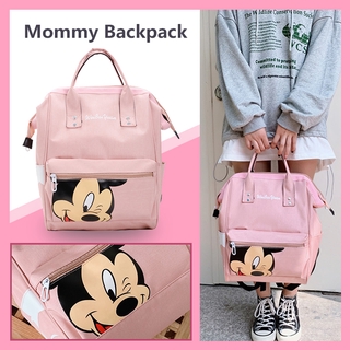 mommy rucksack