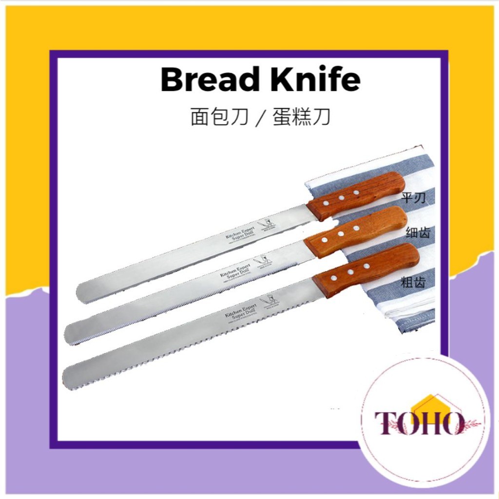 【Premium Quality】10/12/14 inch Bread Knife cake knife /Pisau Roti kek 面包刀/蛋糕 刀