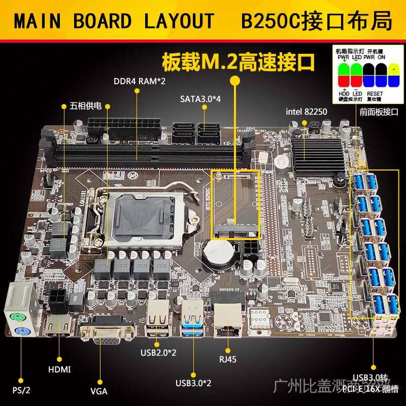 Motherboard Ready Stock Computer B250C BTC 12 pcie Graphics Card Slot 1151 Interface DDR4 Generation 8P 6P