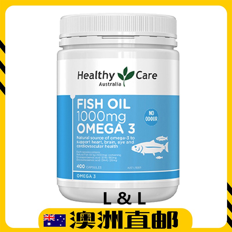 Healthy Care Fish Oil 1000mg Omega 3 ( 400 Capsules ) ( Made In
