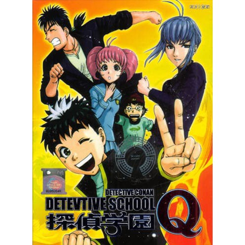 DVD Anime Detective School Q Chapter 1-45 End | Shopee Malaysia