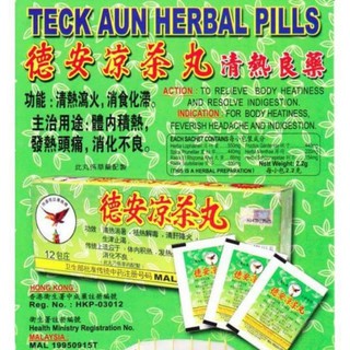 正品德安凉茶丸Pil Herbal Teck Aun 12packets 2.2g | Shopee Malaysia