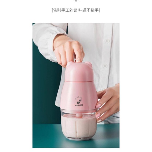 Food Processor Tiktok Shop