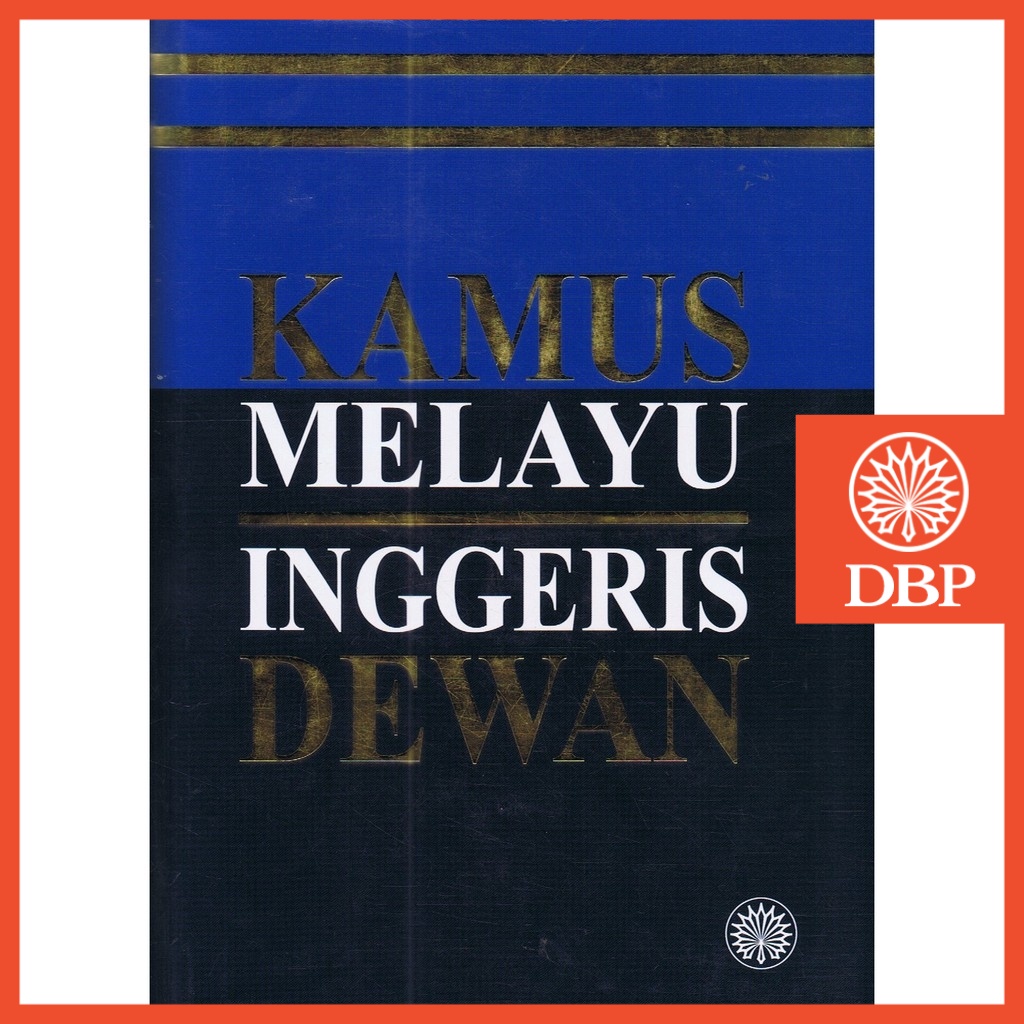 Terkini dan dewan kamus bahasa pustaka edisi KAMUS DEWAN