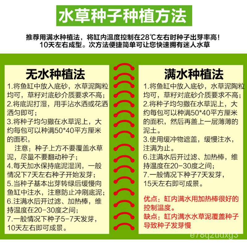 Aquarium Stone Batu 日本鱼缸装饰水草泥森森鱼缸草缸土草缸造景底砂套餐陶粒不浑水 Shopee Malaysia