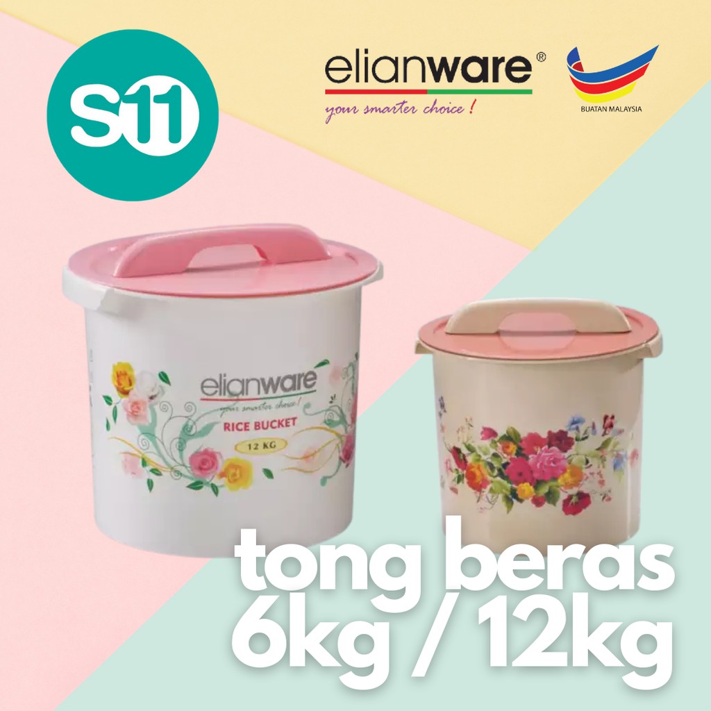 Elianware Bekas Beras / Rice Dispenser / Rice Bucket / Tong Beras E-215/ E-226