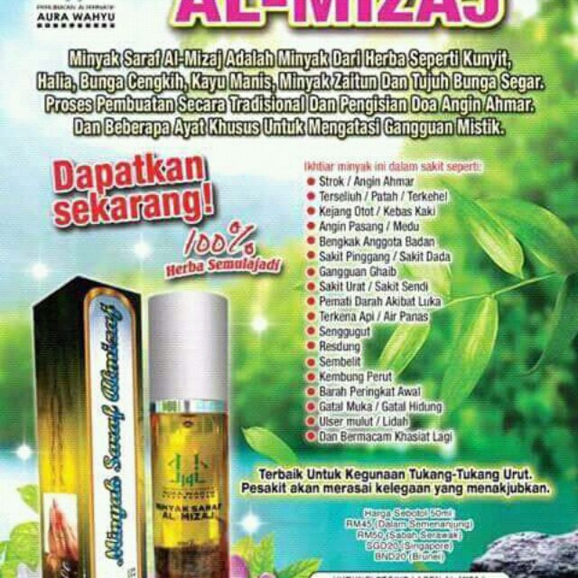 Minyak Saraf Al Mizaj Shopee Malaysia