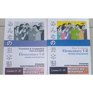 Minna No Nihongo 1 Edition 2 No Cd Japanese Language Shopee Malaysia