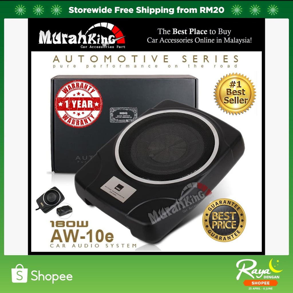 mbq subwoofer price