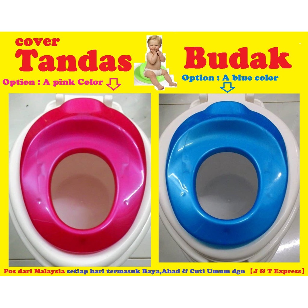 Poti Kerusi Tandas Bayi Budak Child Kid Baby Potty Toilet Bowl Seat