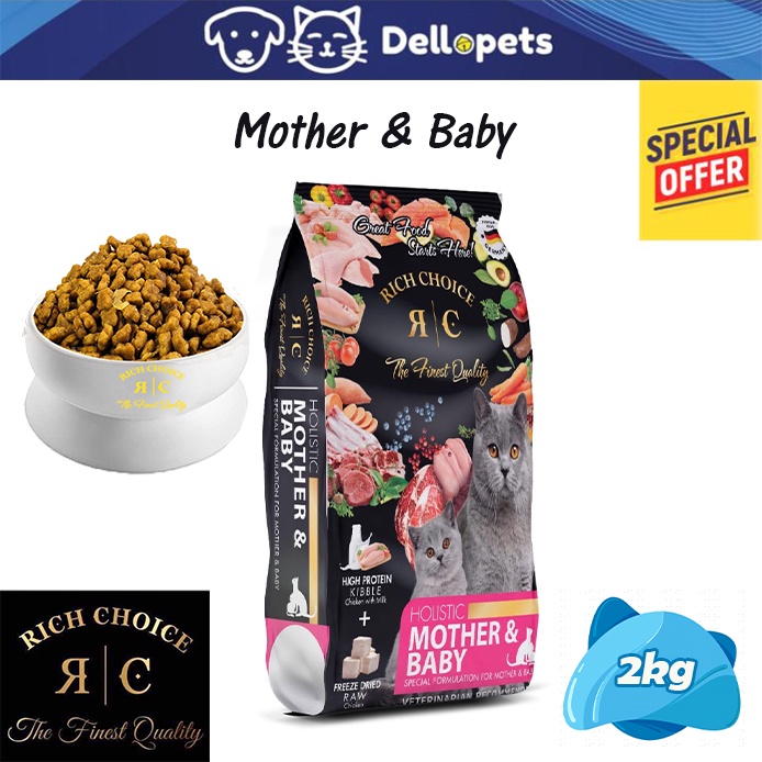 Rich Choice Holistic Mother & Baby Cat Food (2KG) Original Packing