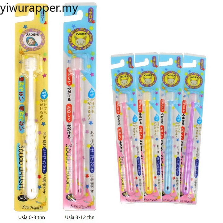 kids 360 toothbrush