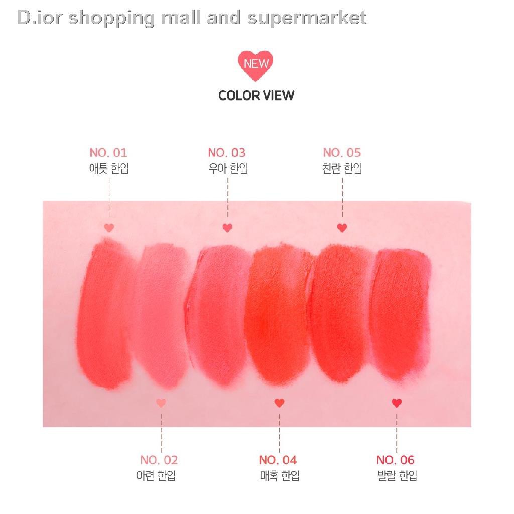 ◑coringco mash mallow velvet tint 5g