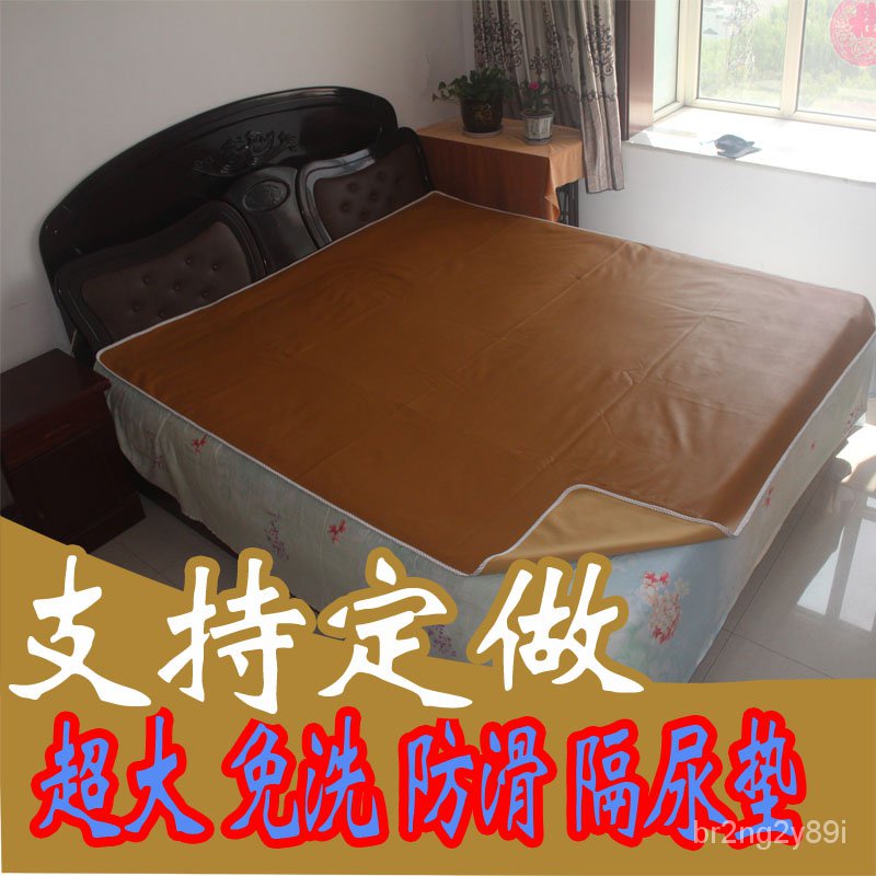 Tarpaulins American Leather Sheets Leather Bed Disposable NonSlip