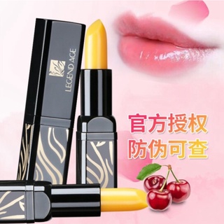 传奇今生 红樱桃健康唇膏 官方网站2微码 LEGEND AGE Healthy Cherry Lipstick (正品 & 现货 & 2微码 & 无条件退款)