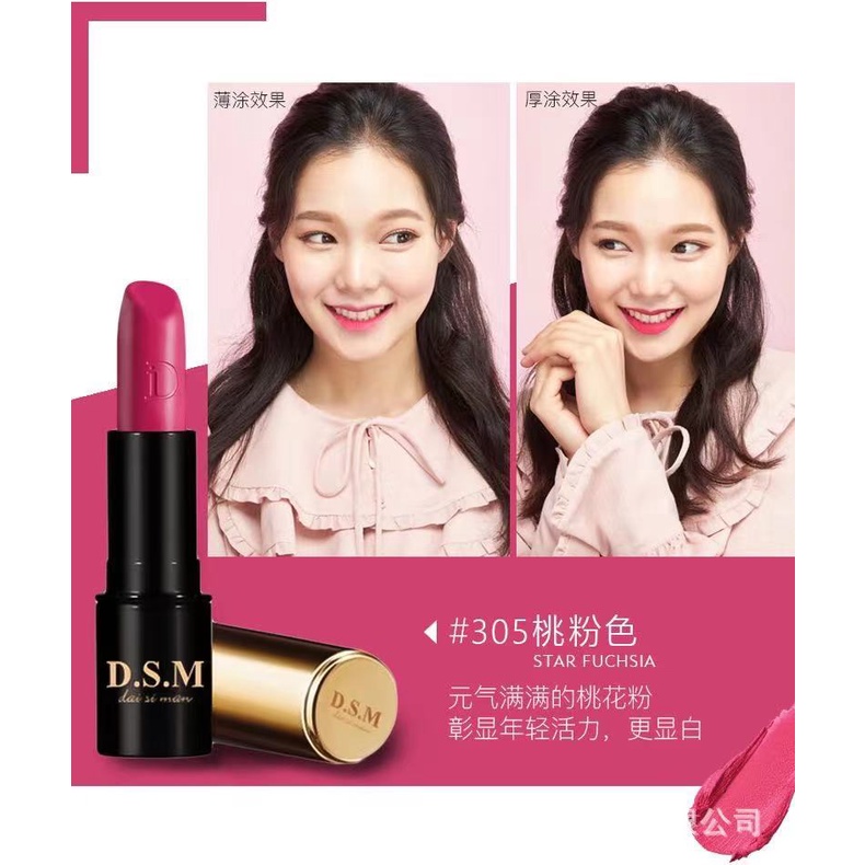 DSM DaiSiMan Professional Makeup Lipsticks Matte Colors Long Lasting Makeup Lipstain Popular Lip Cosmetics