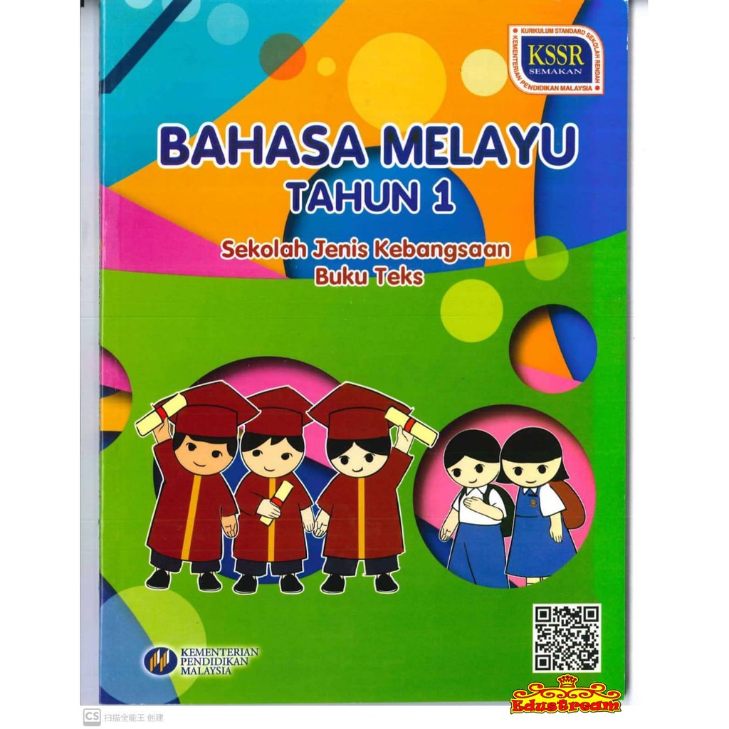 READY STOCK!!! BUKU TEKS BAHASA MELAYU SEKOLAH KEBANGSAAN TAHUN 1