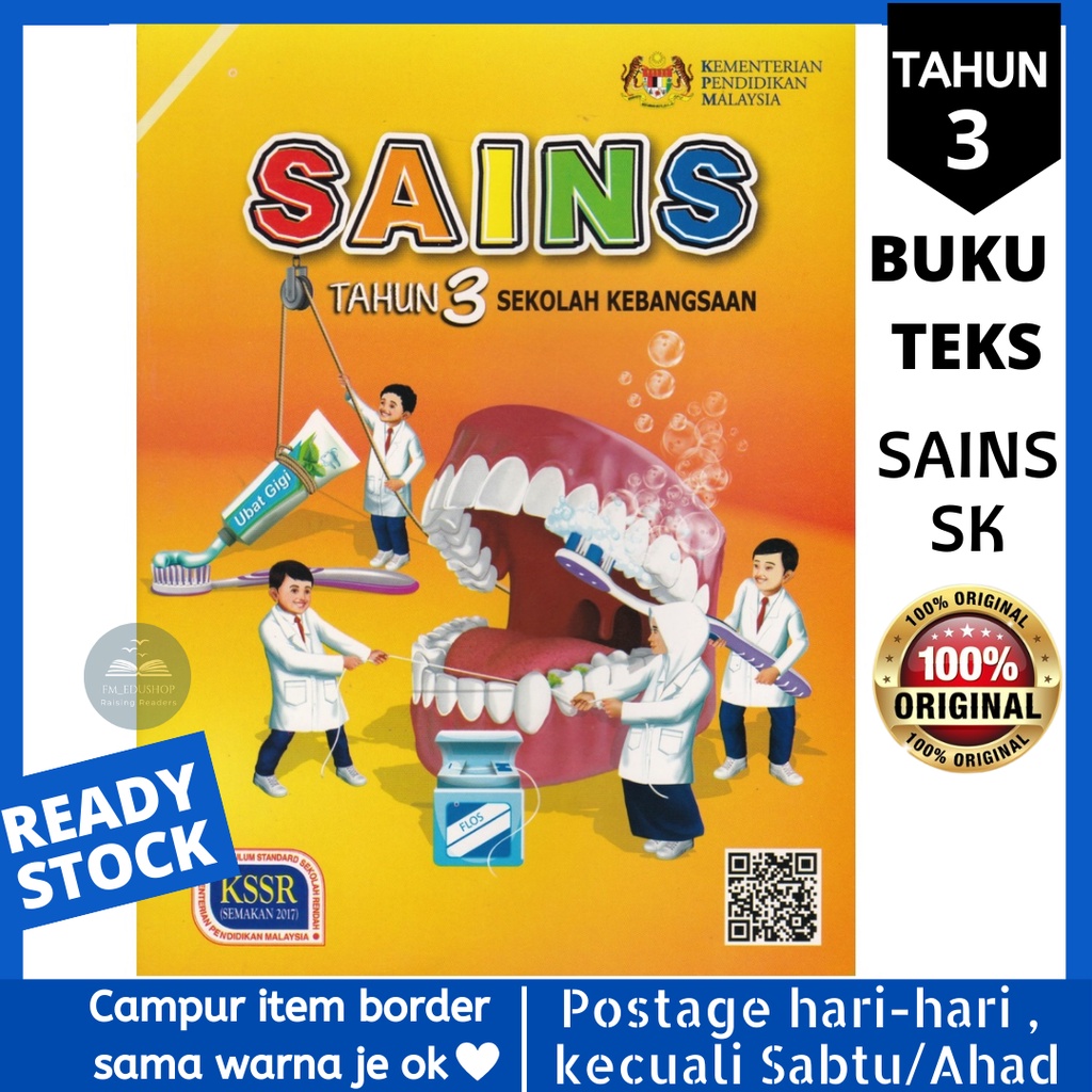 Buku Teks Sains Tahun 3 / Darjah 3 / Buku Dewan Bahasa Dan Pustaka DBP