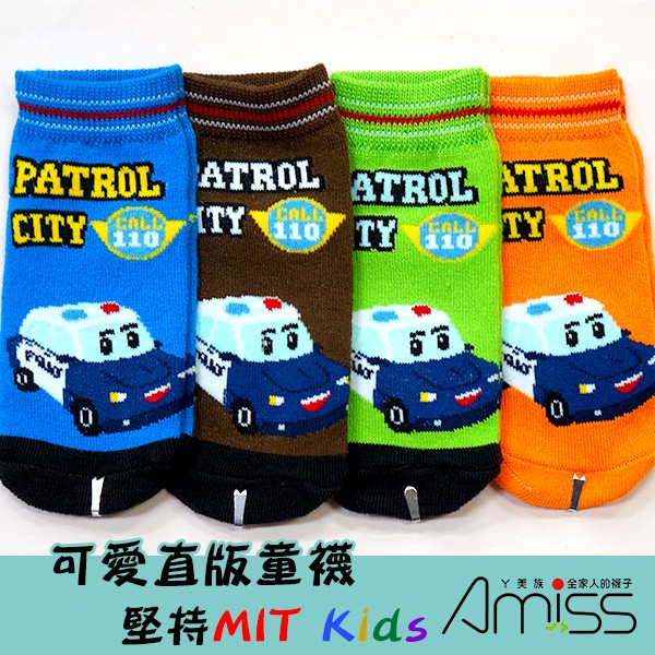 AMISS Straight Version Anti-Slip Children's Socks [3 Pairs] Justice Police Car 7-12 Years Old/3-6 Old/1-3 Old C405-53