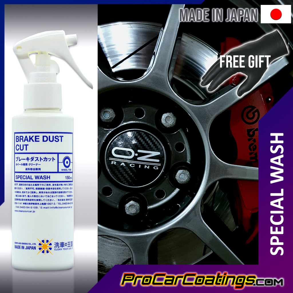 Sensha Brake Dust Cut 150ML Specialized Wheel Cleaner for Stubborn