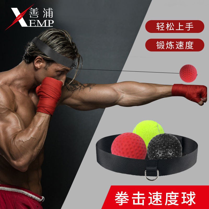 Boxing reaction ballBoxing speed ball headmounted training reaction