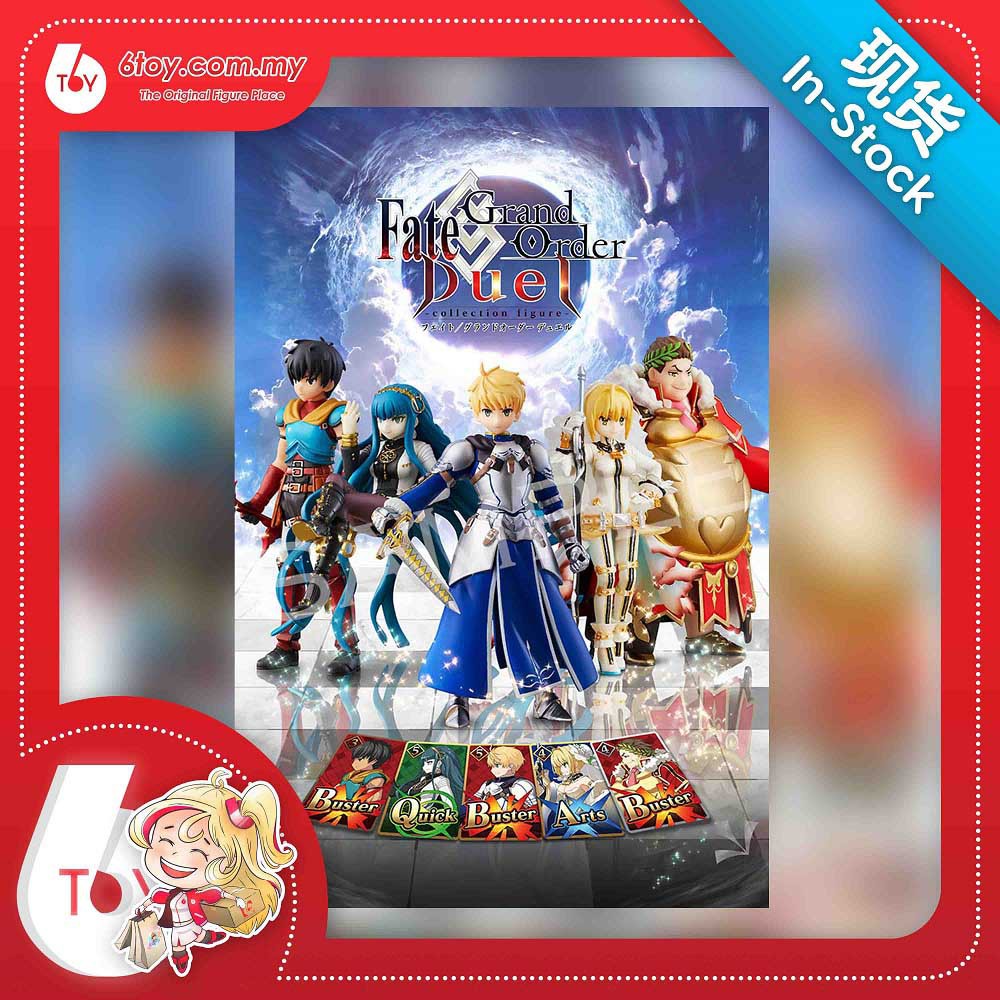 Fate Grand Order Duel Collection Figure Vol 5 Shopee Malaysia